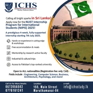 NUST Internship Program