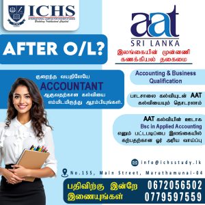 AAT Program